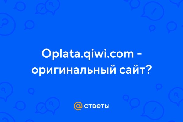 Что случилось с кракеном сайт