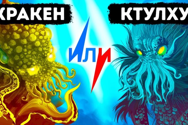 Зеркало кракен kr2web in