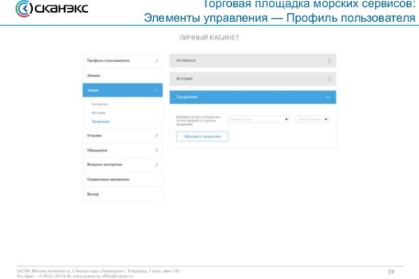 Кракен это современный даркнет маркет