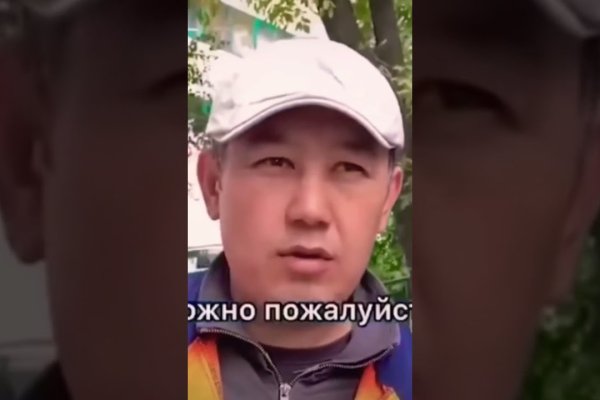 Как войти в кракен