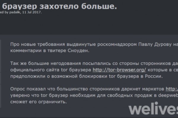 Кракен что это такое наркотики