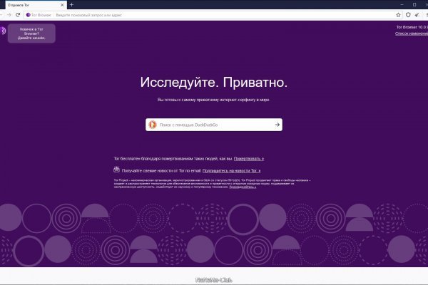 Kraken cc зеркало kr2web in