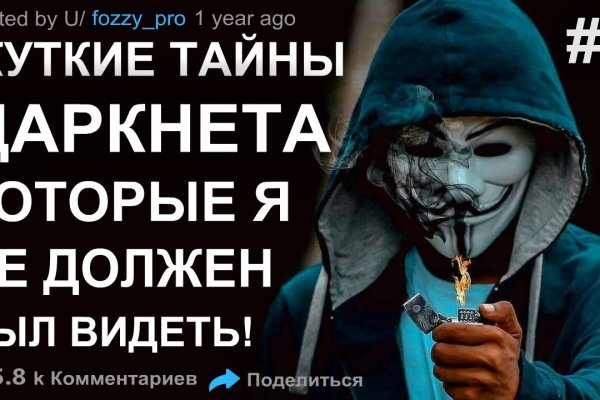 Кракен магазин наркоты