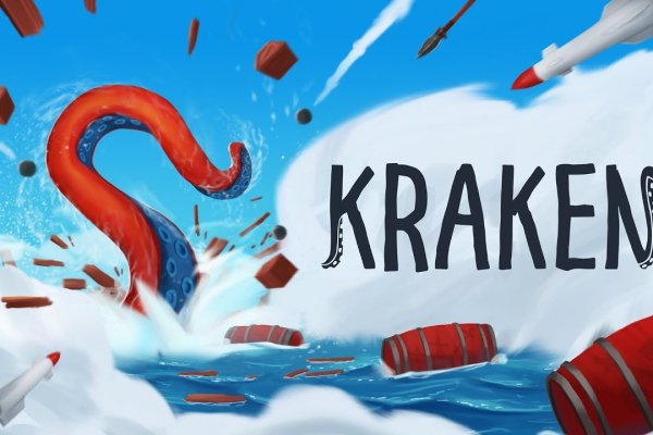 Зеркала на кракен kraken014 com