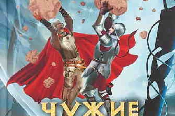 Кракен через тор