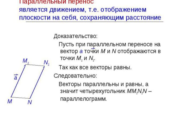 Новый адрес кракен