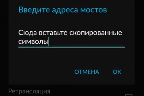 Не зачисляются деньги на кракен