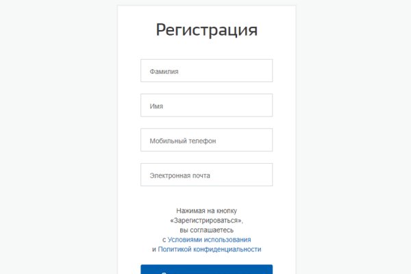 Новая ссылка на кракен
