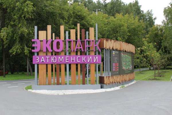 Как пополнить кошелек на кракене