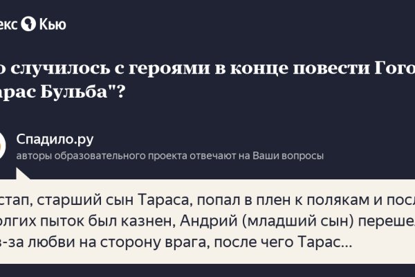 Через какой браузер заходить на кракен