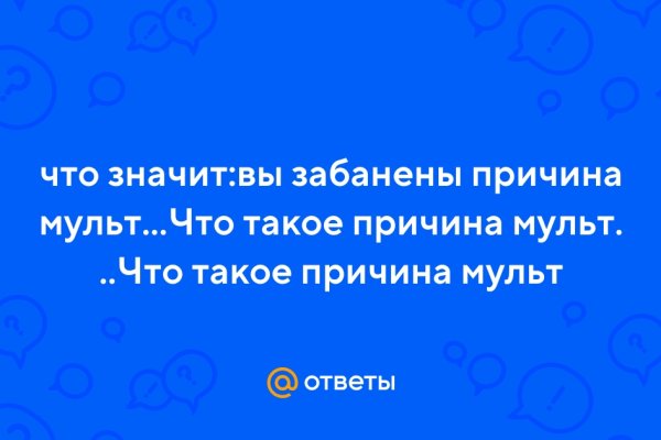 Kraken магазин ссылка