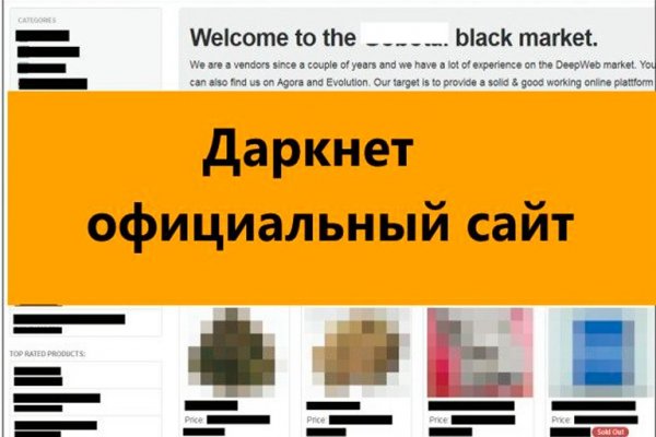 Не зачисляются деньги на кракен