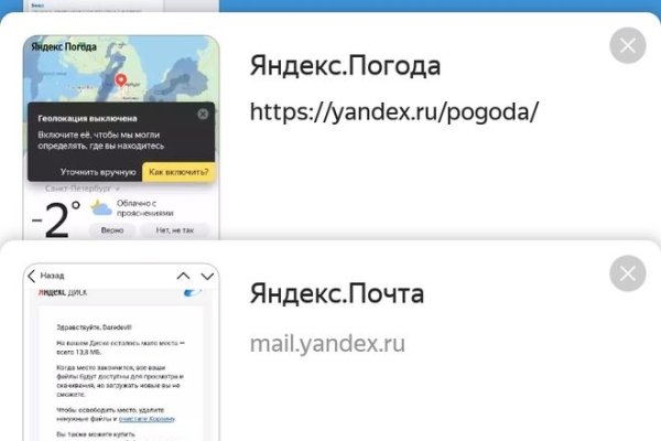 Ссылка на кракен kr2web in