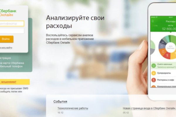 Кракен купить мефедрон