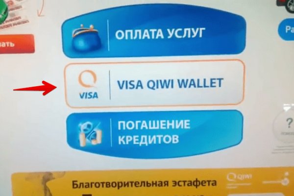 Сайт кракен закрыли