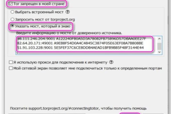 Kraken ссылка зеркало официальный сайт