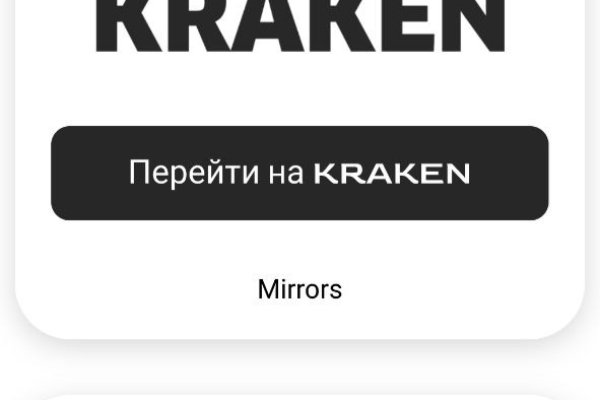 Кракен это даркнет