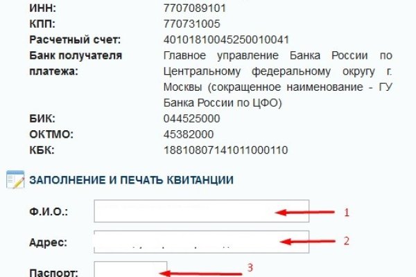 Как положить деньги на кракен