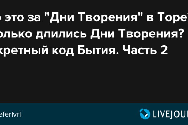 Вход на кракен