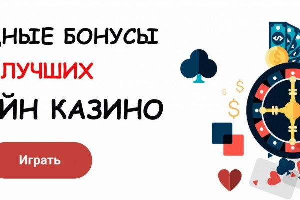 Kraken ссылка на сайт тор