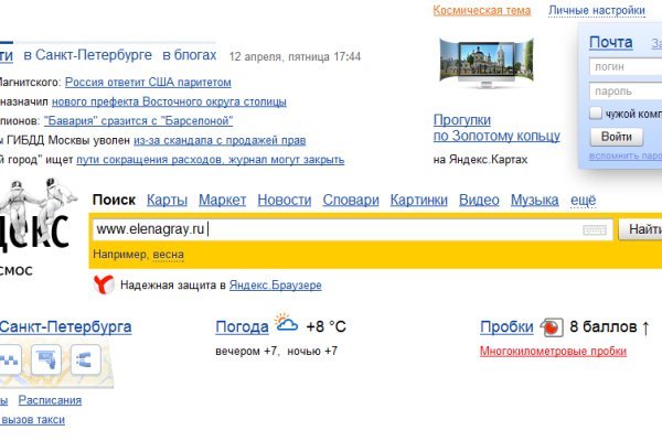 Кракен сайт kr2web in зеркало рабочее