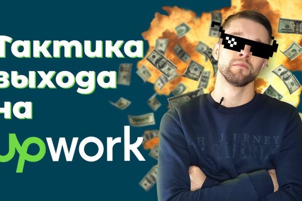 Кракен зайти зеркало