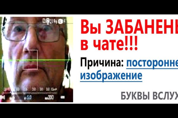Кракен сайт store