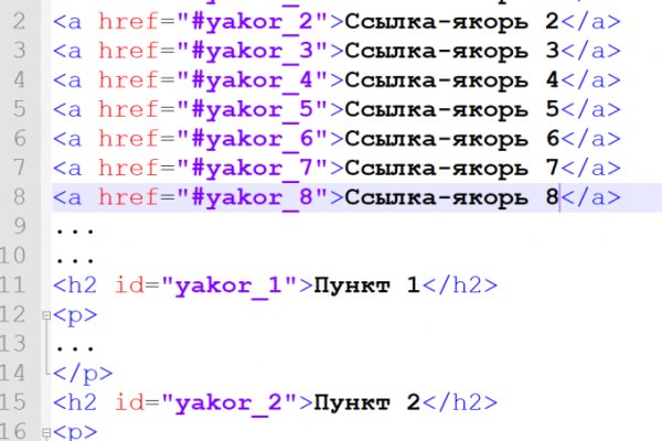 Кракен русский