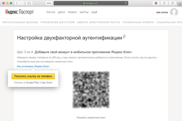 2krn ссылка