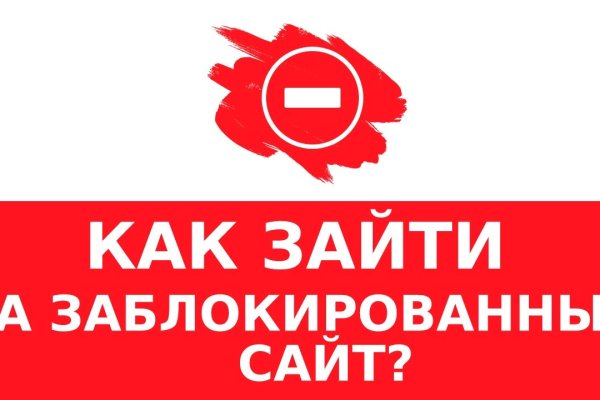 Кракен телегрф