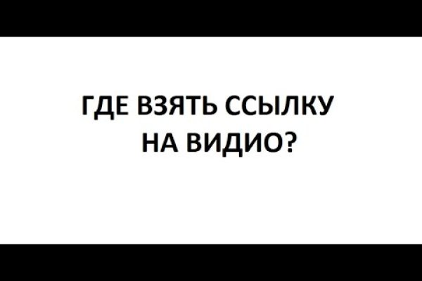 Kraken в россии