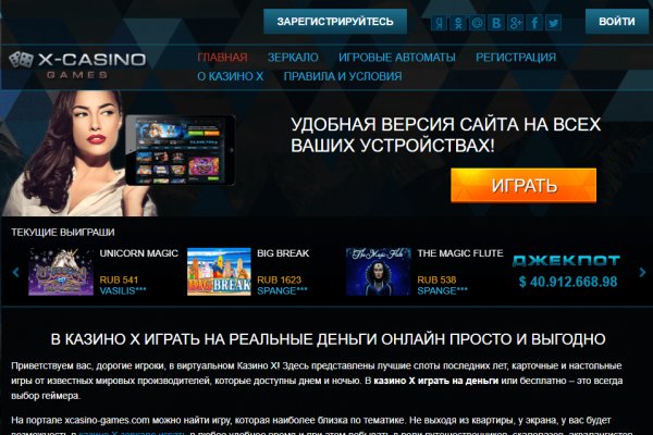 Почему не могу зайти на кракен