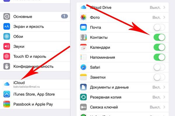 Кракен дарк площадка