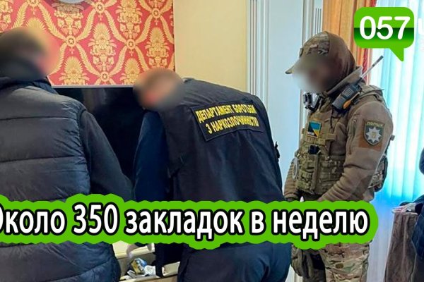 Кракен ссылка на тор официальная