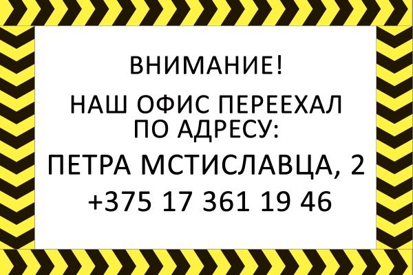 Кракен меф