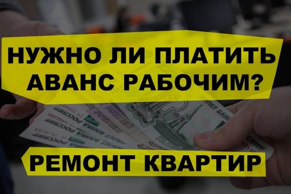 Актуальный адрес кракена