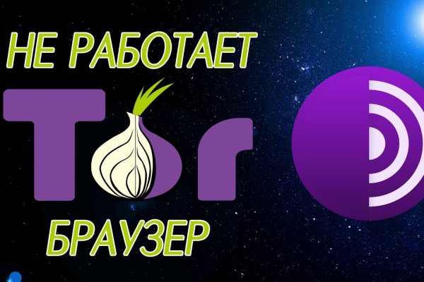 Кракен браузер ссылка