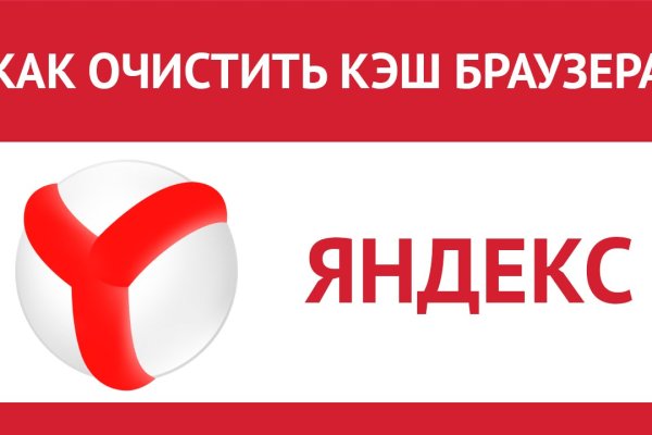 Какая ссылка на кракен