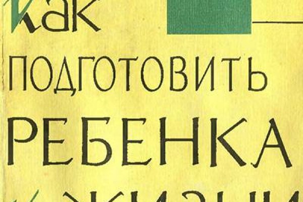 Kraken ссылка зеркало