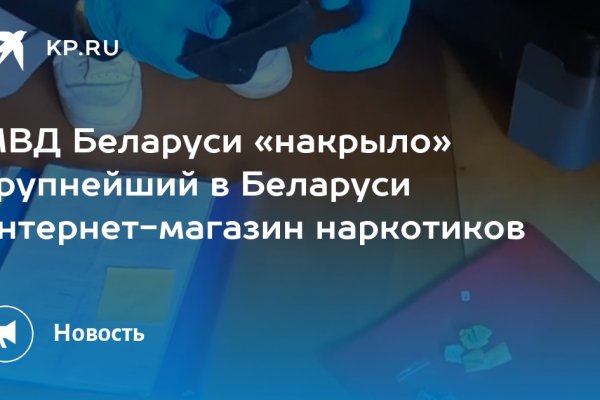 Кракен маркетплейс нарко