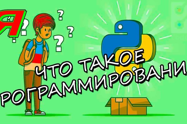 Кракен официальный сайт 2krnk cc