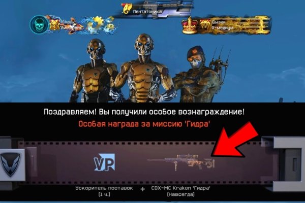 Кракен современный маркет
