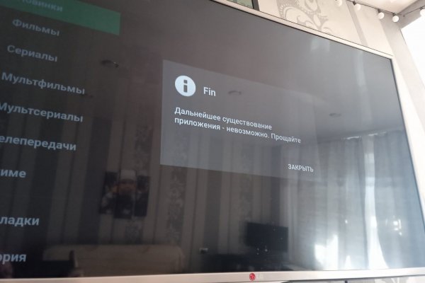 Кракен даркмаркет плейс