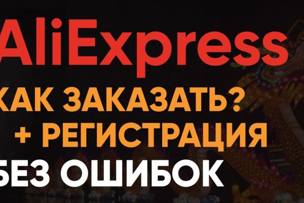 Кракен что это такое наркотики