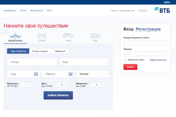 Kraken маркетплейс зеркала