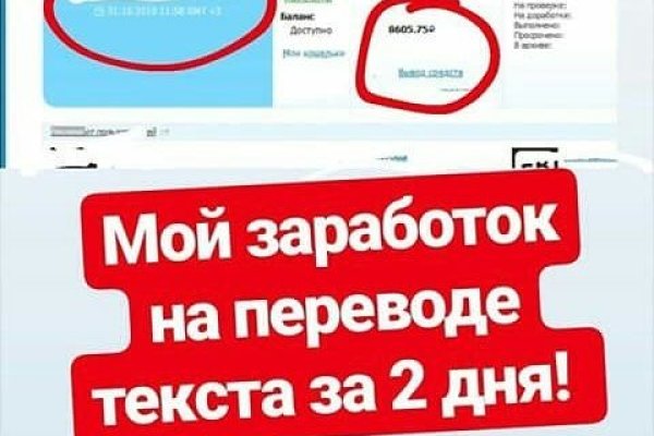 Кракен kr2connect co