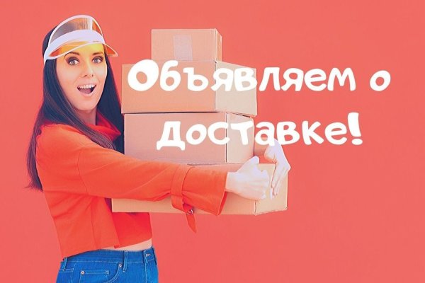Как пополнить баланс на кракене