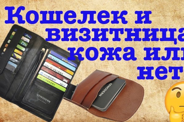Kraken shop