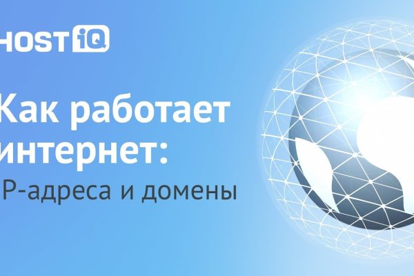 Тор для кракена