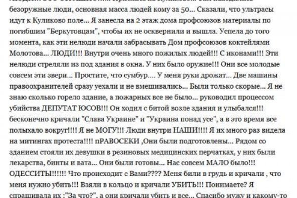 Кракен без впн